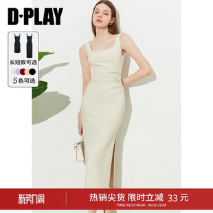 DPLAY2026春季 长裙包臀裙度假吊带连衣裙 白色连衣裙方领修身