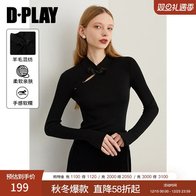 DPLAY2025年秋季新款黑色针织衫女新中式上衣含羊毛修身打底衫
