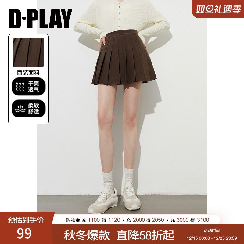 2025年【惠品】夏季新款棕色百褶裙女好看短款jk半身裙短裙半裙