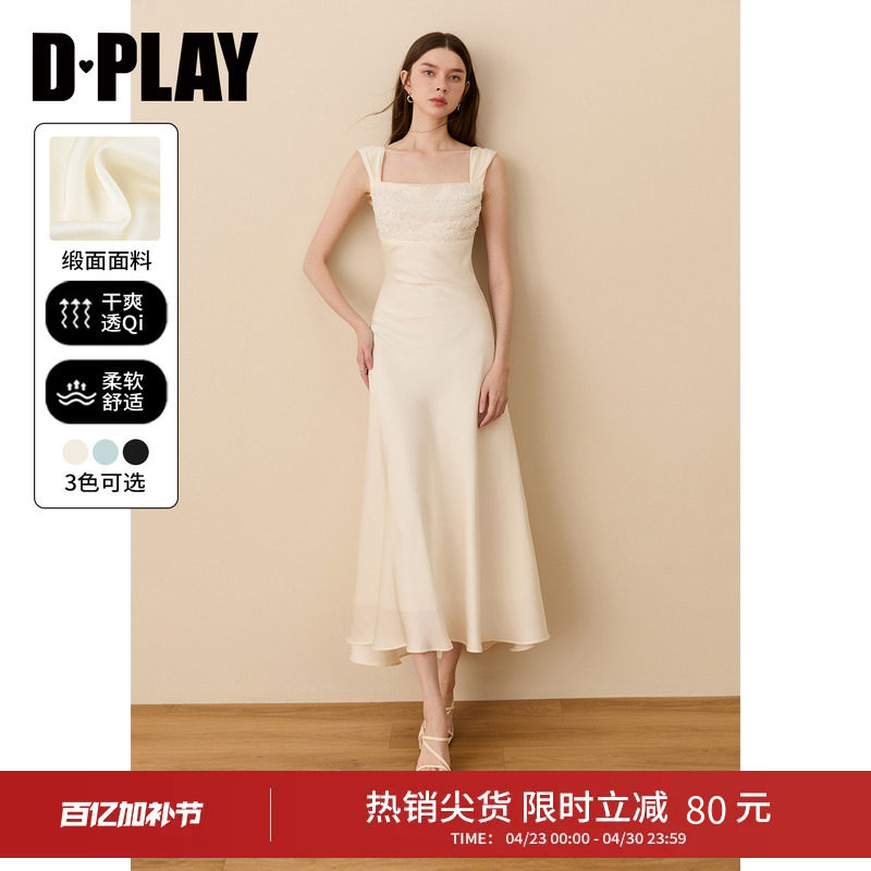 DPLAY法式方领吊带连衣裙白色缎面连衣裙白月光鱼尾裙钉珠礼服裙