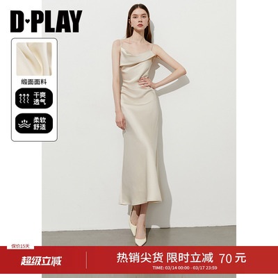 DPLAY香槟色缎面吊带连衣裙
