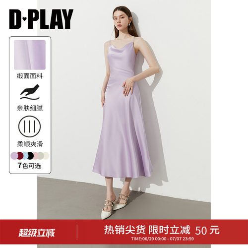 DPLAY缎面荡领吊带连衣裙