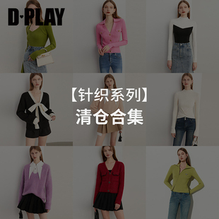 针织毛衣chic风针织衫 通勤宽松时尚 针织合集 DPLAY