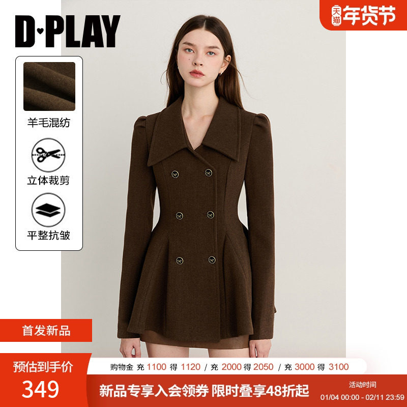 DPLAY加厚棕色西装女士冬季新款毛呢好看复古气质小个子收腰外套,女装/女士精品,西装,淘宝优惠券,粉丝福利购,淘宝优惠卷