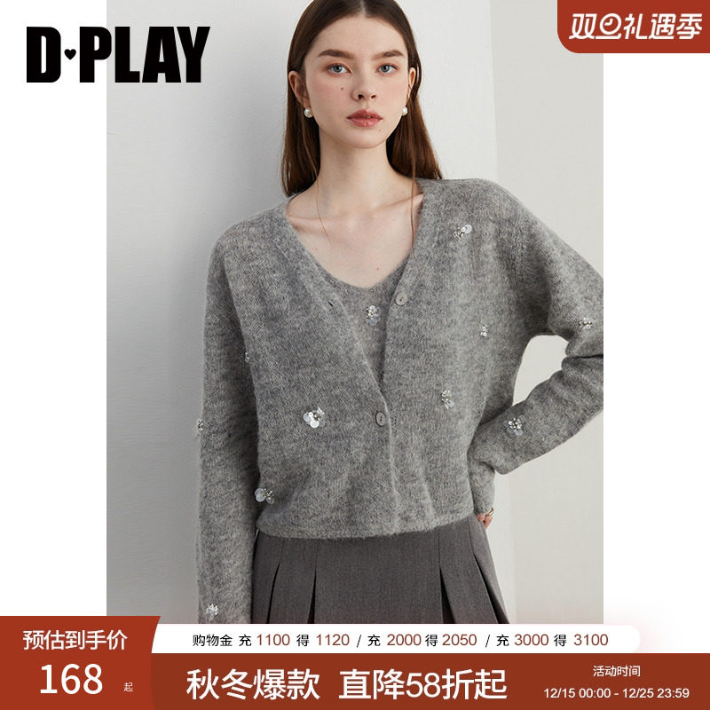 DPLAY亮片针织背心开衫两件套
