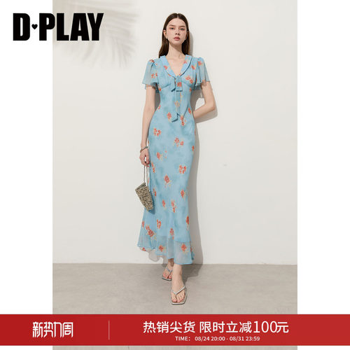 DPLAY夏季蓝色飞袖鱼尾连衣裙