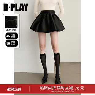DPLAY新款 气质高腰短裙裙子女2026年春 黑色蓬蓬缎面半身裙法式