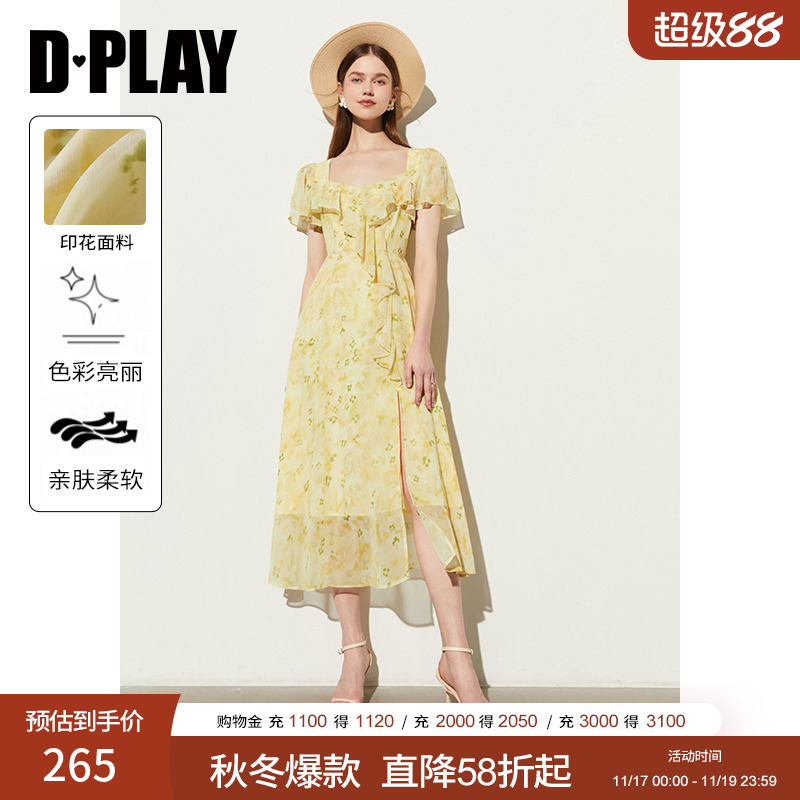 DPLAY黄色法式度假长裙