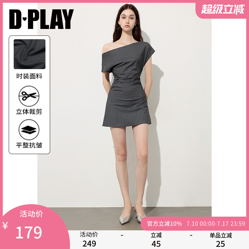 DPLAY2025夏季新款灰色一字肩連衣裙女短款小眾露肩氣質(zhì)裙子短裙