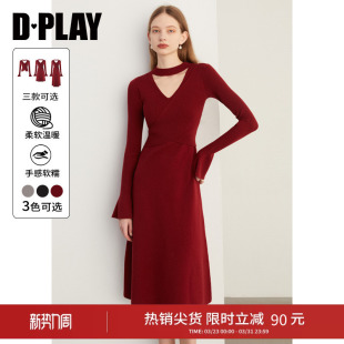 DPLAY新年红色针织连衣裙长袖 订婚毛衣裙长裙女2026年春 气质修身