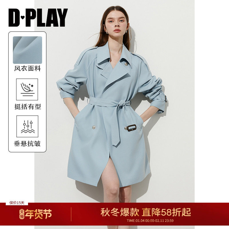 DPLAY蓝色风衣外套女收腰春季新款英伦风小个子好看流行短款大衣,女装/女士精品,风衣,淘宝优惠券,粉丝福利购,淘宝优惠卷