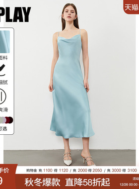 DPLAY【高光缪斯系列】蓝色缎面吊带连衣裙法式海边度假沙滩裙