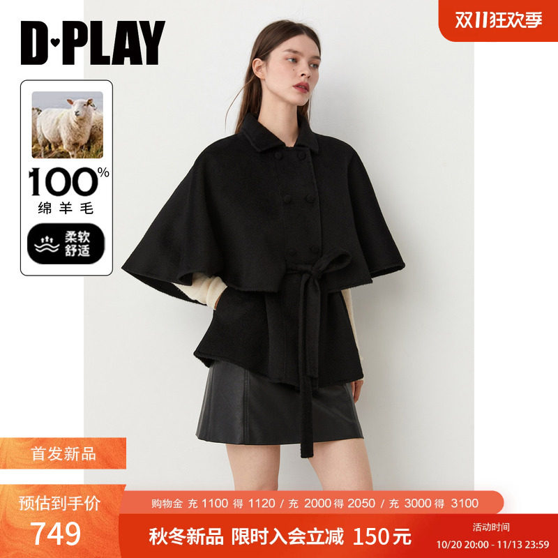 DPLAY黑色翻领100羊毛斗篷毛呢大衣女收腰披肩外套2026冬季新款