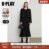 DPLAY冬季 黑色气质100羊毛双面呢外套搭配半身裙套装 套裙女