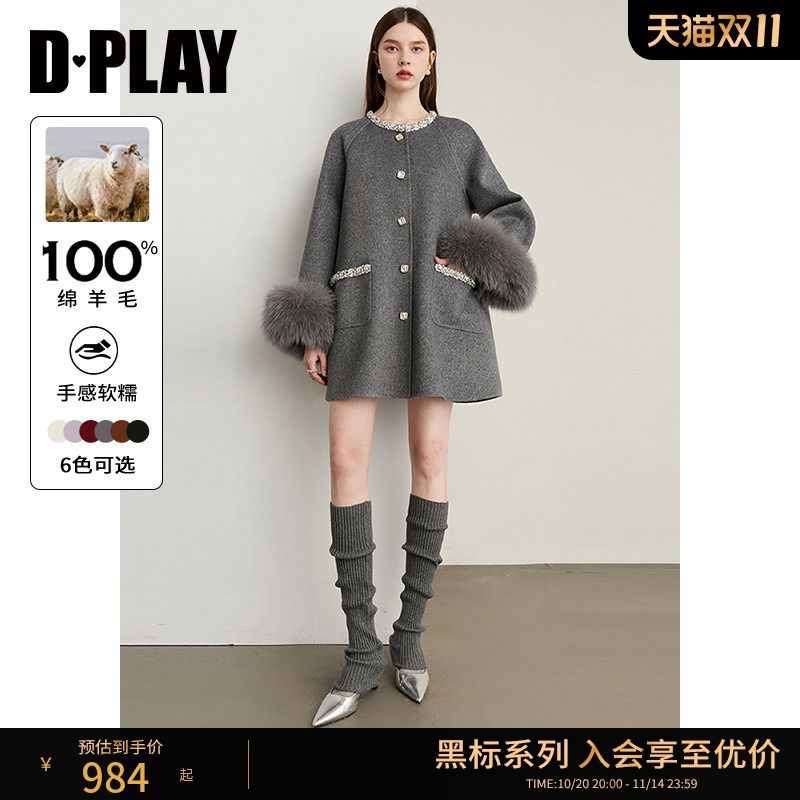 圆领，插肩袖，两侧对称贴袋