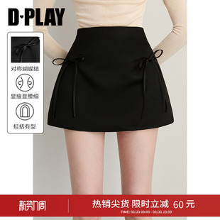 裙子短裙 黑色半身裙女气质蝴蝶结设计短款 DPLAY2026年春季 新款