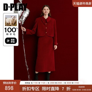 女新年小香风大衣短款 红色套装 呢子毛呢外套 新款 DPLAY2025年冬季