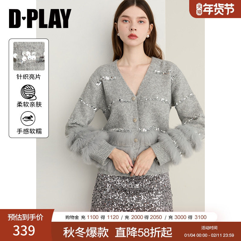 DPLAY2025冬季新款灰色针织开衫独特流行V领长袖宽松毛衣女,女装/女士精品,毛衣,淘宝优惠券,粉丝福利购,淘宝优惠卷