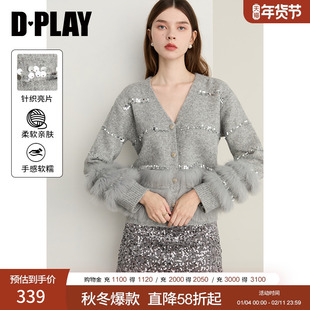 DPLAY2026春季新款灰色针织开衫独特流行V领长袖宽松毛衣女