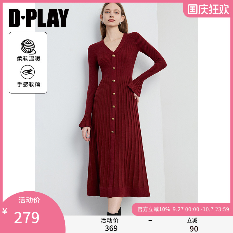DPLAY一体成型大摆针织连衣裙