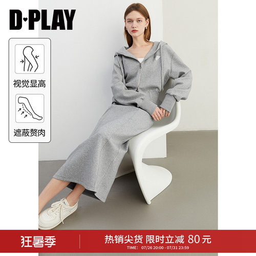 DPLAY宽松抽绳系带长款半身裙