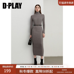 灰色连衣裙女气质长款 DPLAY 新款 2025年秋季 针织裙子长裙 惠品