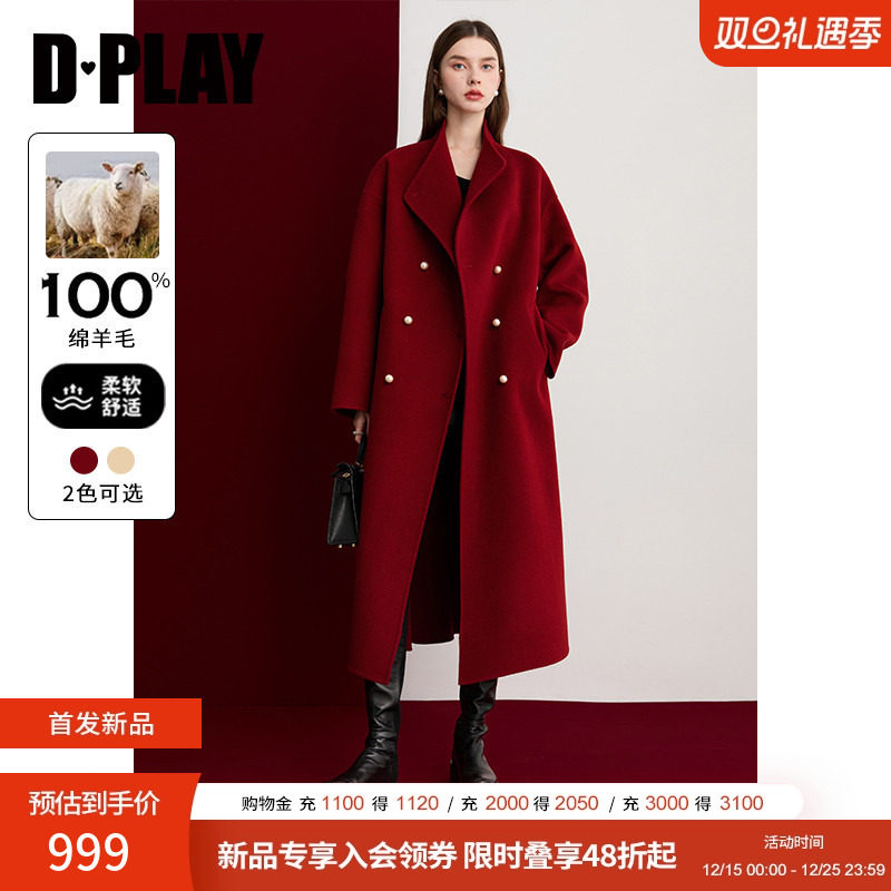 两侧插袋，落肩直筒版型