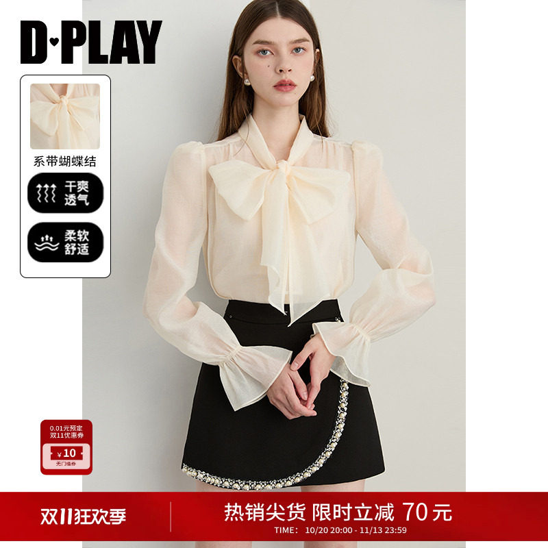 DPLAY新款白色衬衫女蝴蝶结衬衣泡泡袖荷叶边长袖上衣2026年秋