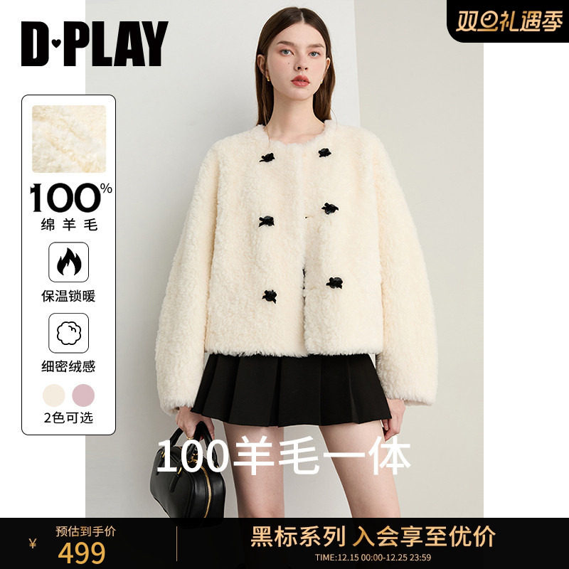 圆领，微落肩袖，单排暗扣，两侧插袋