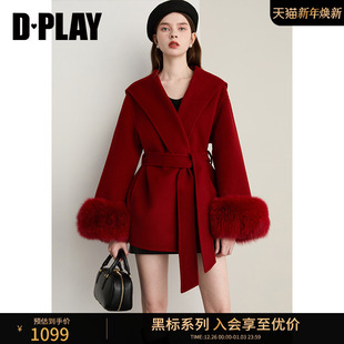 新款 2025冬季 红色双面呢子大衣100羊毛订婚毛呢外套 黑标 DPLAY