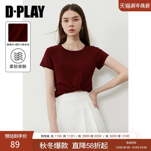 惠品 圆领短袖 2025夏季 红色t恤女莱赛尔日常修身 上衣 新款 DPLAY