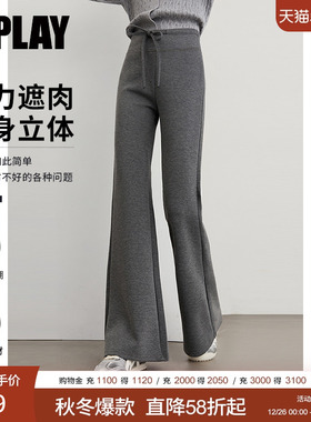 DPLAY【惠品】2025冬季灰色喇叭裤女休闲裤弹力微喇裤长裤运动裤