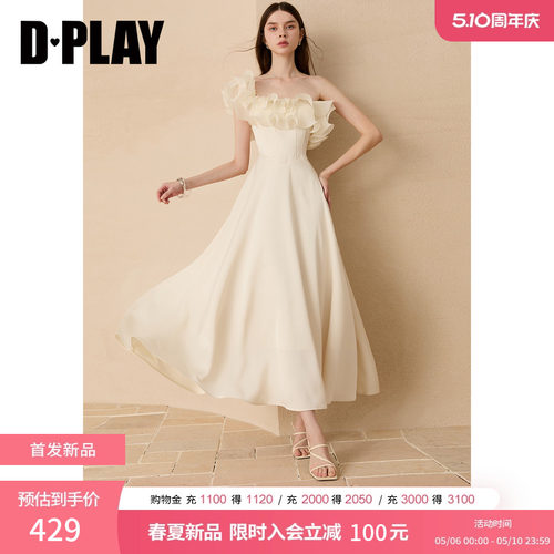 DPLAY白色一字肩缎面连衣裙