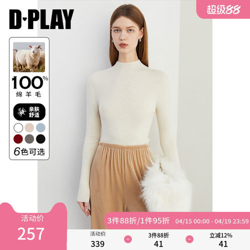 DPLAY绵羊毛半高圆领套头针织衫