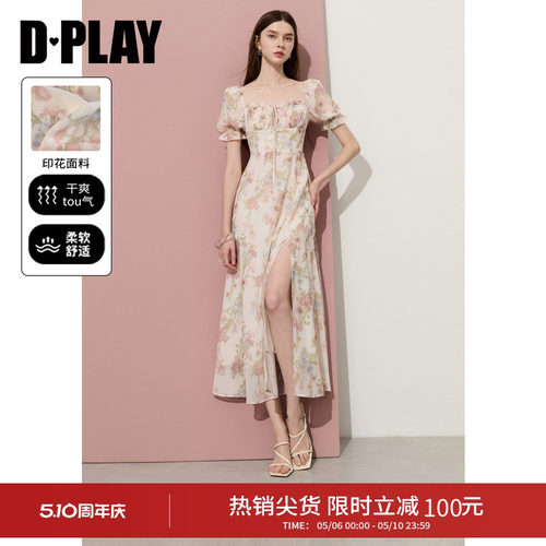 DPLAY法式茶歇粉色印花连衣裙