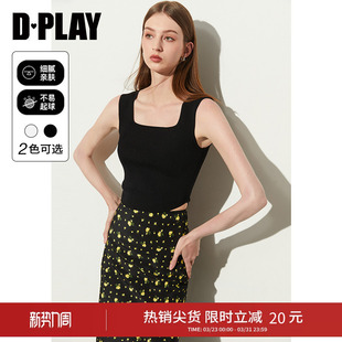 惠品 内搭吊带衫 夏季 打底修身 背心上衣女短款 DPLAY