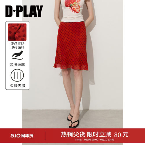 DPLAY夏季红色波点鱼尾裙半身裙