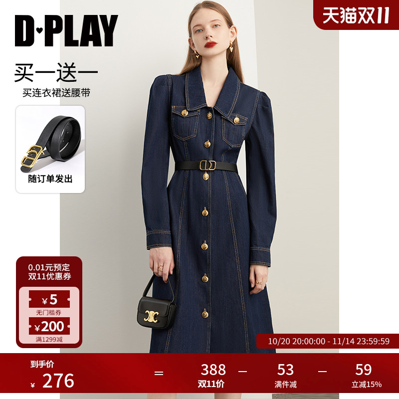 秋季黑色长袖法式复古DPLAY