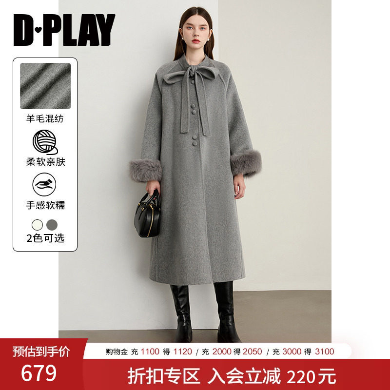 DPLAY【惠品】冬季新款灰色双面呢子外套长款大衣女