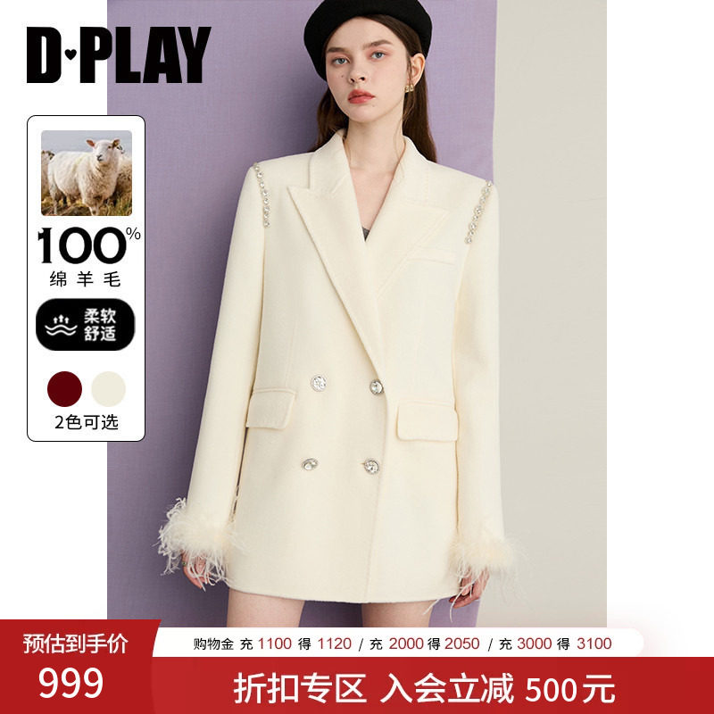 DPLAY【轻奢闪钻系列】白色女100绵羊毛大衣2026年冬季