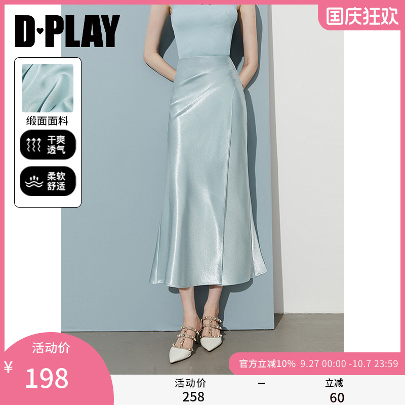 DPLAY开衩捏褶缎面鱼尾裙