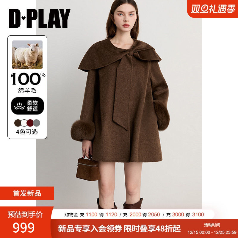 DPLAY2025年冬季新款焦糖色双面呢大衣女100羊毛荷叶领外套