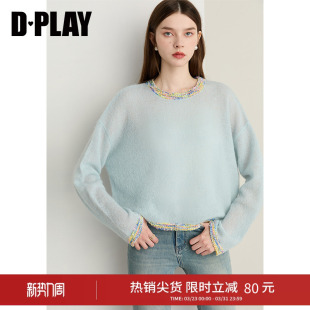 女马海毛彩色纱线独特时尚 蓝色针织衫 毛衣 新款 DPLAY2026年春季