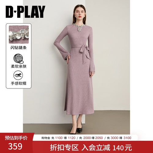 圆领V字镂空，领周重工手缝珠片织带装饰