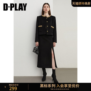 黑色套装 DPLAY 法式 2025年秋季 女含羊毛小香风外套半身裙 黑标