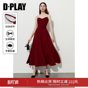 DPLAY新款 新娘结婚订婚吊带裙礼服2026年春 红色连衣裙女法式