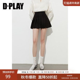 黑色半身裙女好看半裙短款 2025年 新款 秋季 裙子百褶裙短裙 惠品