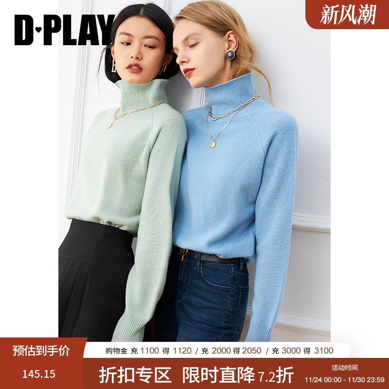 dplayins风【第四件0元】秋冬款