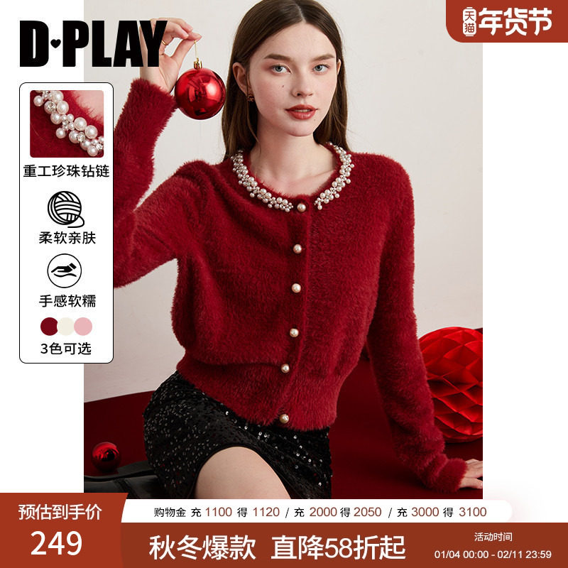DPLAY红色针织衫女冬季新款珍珠法式时尚气质新年长袖上衣毛衣,女装/女士精品,毛针织衫,淘宝优惠券,粉丝福利购,淘宝优惠卷