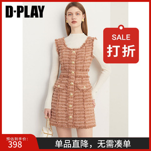 DPLAY富家千金轻奢小香风香槟玫瑰粉流苏粗花呢马甲裙连衣裙